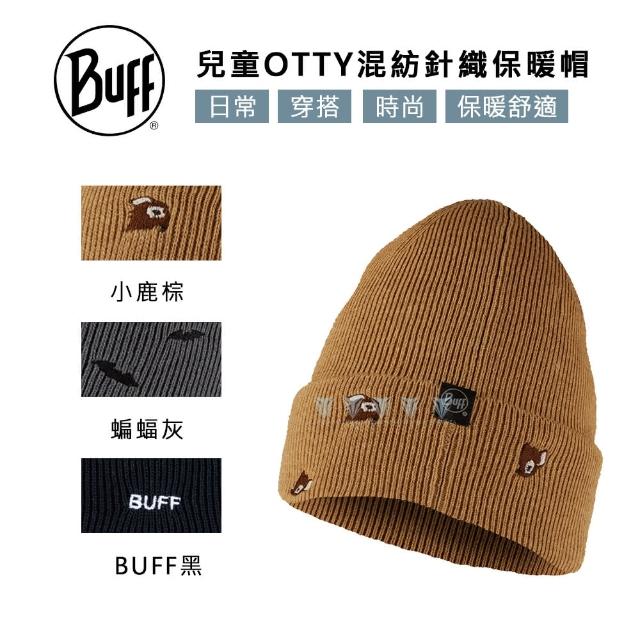 【BUFF】BFL129629 兒童OTTY 混紡針織保暖帽-(Lifestyle/生活系列/保暖/造型/兒童)