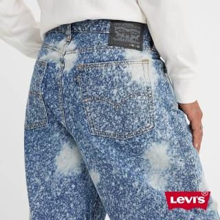 【LEVIS 官方旗艦】滑板系列 街頭牛仔寬褲 / 雪花漂染 / 彈性布料 熱賣單品 A4298-0005