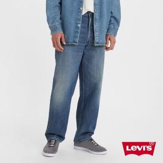 【LEVIS 官方旗艦】Silver Tab銀標系列 男款 廓形寬直筒牛仔褲 / 精工深藍染刷白 熱賣單品 A3421-0004