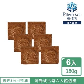 【PURESENCE 樸香氛】敘利亞洛貝爾阿勒坡窖藏手工淨膚洗髮古皂5%月桂油(180g六入超值組)