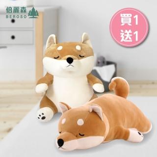 【Beroso 倍麗森】國民睏柴抱枕娃娃組合(柴犬娃娃/柴柴/送禮/母親節禮物)