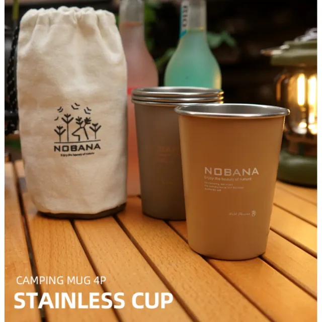 【May Shop】兩入組 戶外野營杯4件套304不銹鋼杯露營套杯