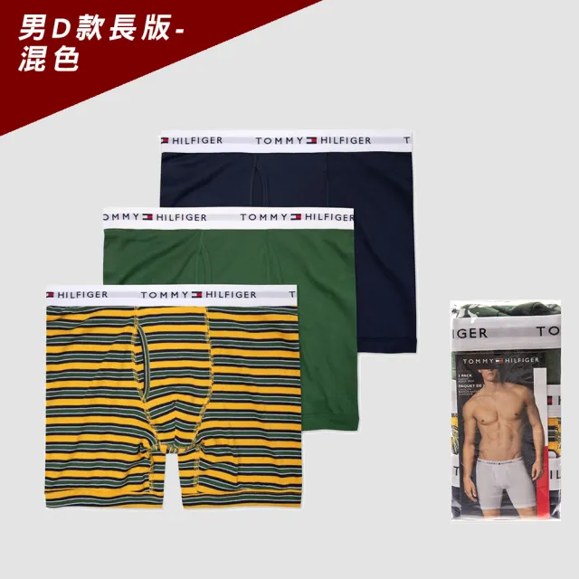 【Tommy Hilfiger】TOMMY 經典文字貼身四角男內褲3件組 年節 禮盒-多色組合(休閒舒適/平輸品)