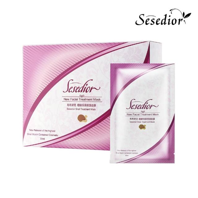 【sesedior 希希娣兒】蝸牛極致保濕修護面膜100片