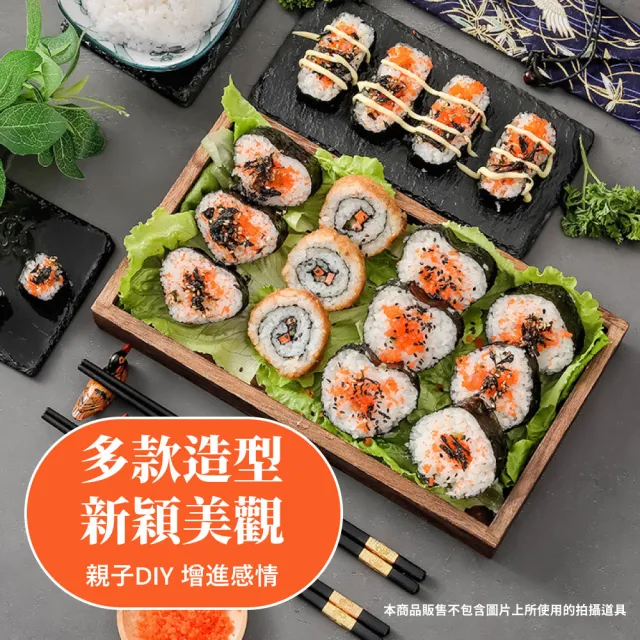 【美味食刻】DIY日式經典壽司模具10件套組(親子 海苔飯捲 飯糰 壽司捲 壓模 竹簾 竹捲 露營廚具 野餐 便當)