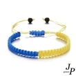 【Jpqueen】黃藍烏克蘭可調編織繩手鍊(9款可選)