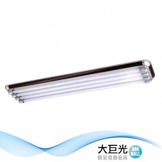 【大巨光】典雅風-LED T8 4尺x4日光燈 T8燈管 LED(BM-52061)