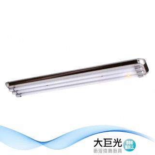 【大巨光】典雅風-LED T8 4尺x3日光燈 T8燈管 LED(BM-52062)