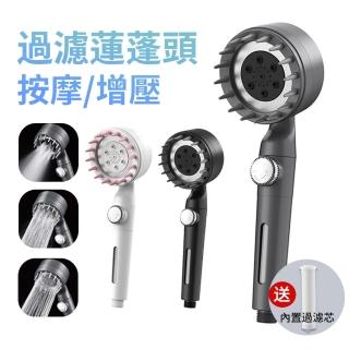 【YOLU】手持可調節強力增壓過濾毛刷蓮蓬頭 矽膠按摩搓澡噴頭 省水洗澡淋浴花灑(旋鈕一鍵止水調壓)