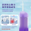 【護理潔牙】便攜紫羅蘭沖牙機(三種模式 便攜 口腔 洗牙機 潔牙器 噴牙機 牙線機 沖齒機 刷牙機)