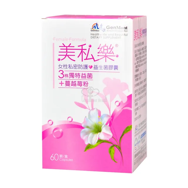 【景岳生技】美私樂益生菌膠囊60粒(添加蔓越莓粉 女性私密防護)