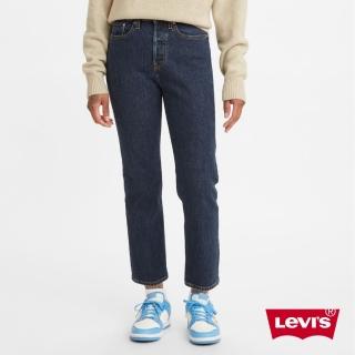 【LEVIS 官方旗艦】女款 Wedgie高腰修身直筒排釦牛仔長褲 / 精工深藍水洗 / 及踝 熱賣單品 34964-0134