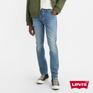 【LEVIS 官方旗艦】男 上寬下窄 512低腰修身窄管牛仔褲/輕藍染水洗刷白/天絲棉 熱賣單品 28833-1195