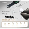 【YOMIX 優迷】二合一Type-C to Apple Watch/Type-C充電傳輸線(Apple Watch無線充電器/支援iphone15快充)