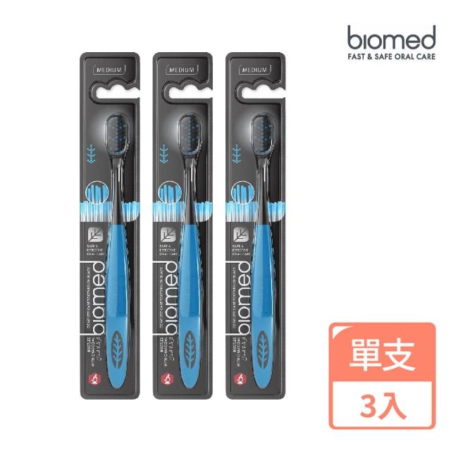 【BIOMED蓓齒美】深層炭淨牙刷_中毛x3入組_顏色隨機出貨(歐洲牙刷 木炭刷毛牙刷 中性刷毛牙刷)