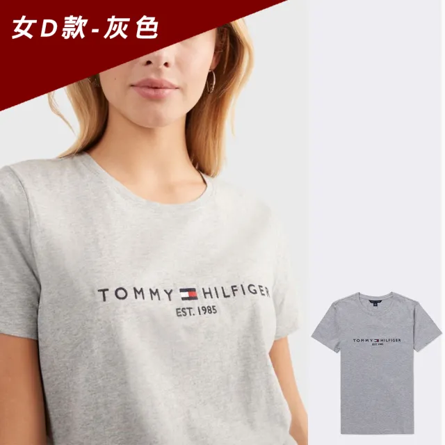 【Tommy Hilfiger】TOMMY 經典刺繡文字Logo圖案短袖T恤 上衣-女-多色組合(經典爆款/百搭舒適/平輸品/短T)