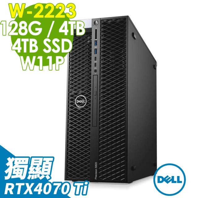 【DELL 戴爾】W-2223 RTX4070Ti 四核商用電腦(5820/W-2223/128G/4TB HDD+4TB SSD/RTX4070TI-12G/950W/W11P)