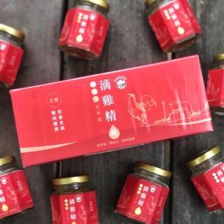 【咱兜ㄟ養雞場】冷凍古早雞滴雞精禮盒組90mlx8瓶/盒(濃純滑順 沒有腥味及燒焦味)