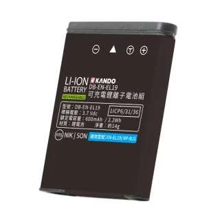 【Kamera 佳美能】鋰電池 for Nikon EN-EL19(DB-EN-EL19)
