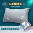 【Indian】石墨烯高彈透氣枕-1顆(台灣製)
