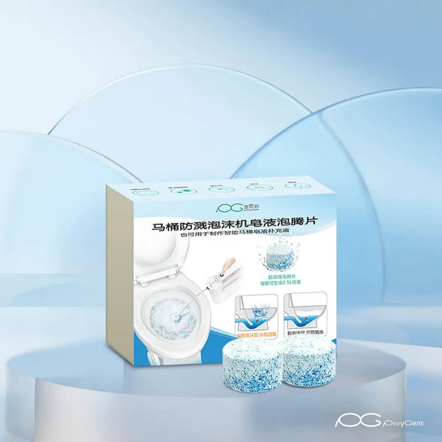 【PolyGens/寶麗勁】馬桶清潔泡沫泡泡錠(隔臭/清潔/防粘壁/濃縮泡沫皂液發泡錠 清潔皂液泡騰片)