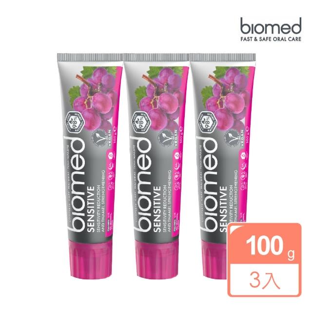 【BIOMED蓓齒美】葡萄籽舒復牙膏100gx3入組(歐洲牙膏 無氟牙膏 草本牙膏 葡萄籽牙膏)