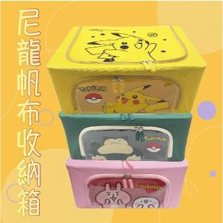 【POKEMON 精靈寶可夢】摺疊衣物收納箱 玩具整理箱 抽屜式整理箱 折疊鋼架收納箱(雙開式萬用收納箱 22L)