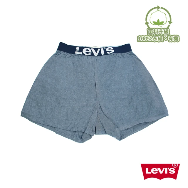 LEVIS 官方旗艦 四角褲Boxer / 有機面料 / 寬鬆舒適 87620-0020