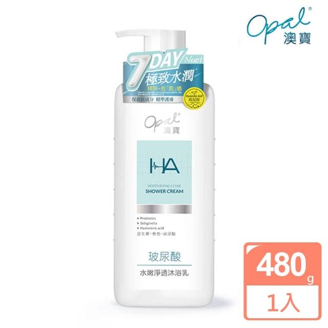 【OPAL 澳寶】水嫩淨透沐浴乳(480g)