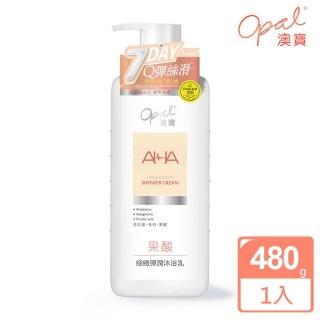 【OPAL 澳寶】細緻彈潤沐浴乳(480g)