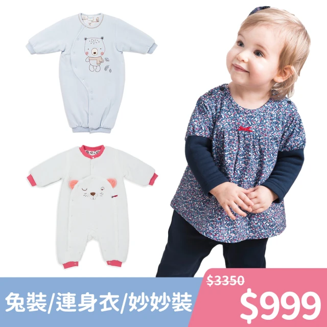 奇哥奇哥 專櫃嬰幼童裝 長袖兔裝/連身衣/妙妙裝-多款任選(3-18個月)