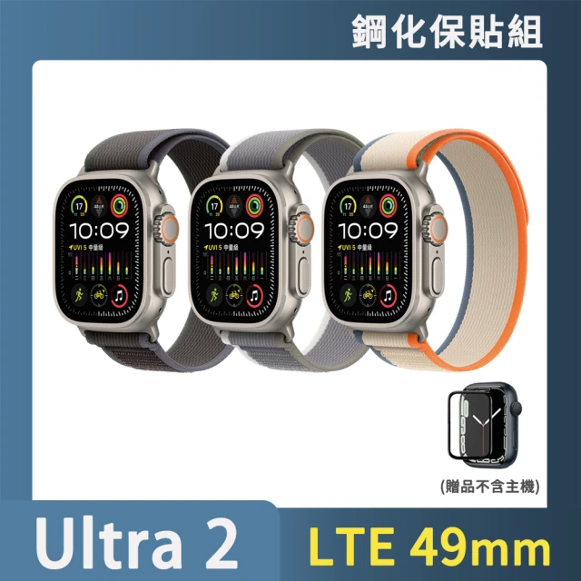 犀牛盾保貼組 Apple 蘋果 Apple Watch Ultra2 LTE 49mm(鈦金屬錶殼搭配越野錶環)