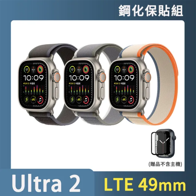 犀牛盾保貼組【Apple】Apple Watch Ultra2 LTE 49mm(鈦金屬錶殼搭配越野錶環)