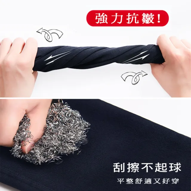 【良池】彈力丹寧百搭修身打底褲(牛仔休閒鉛筆褲芭比褲煙管褲)