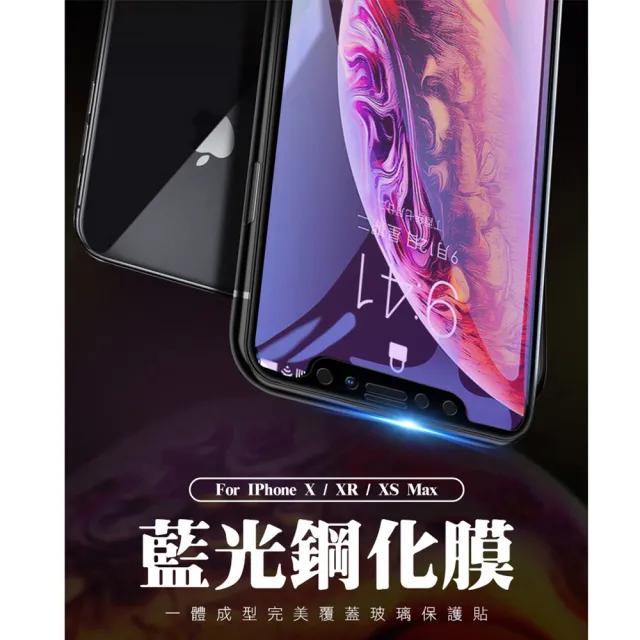 IPhone 13 MINI 高品質9D玻璃鋼化膜黑邊藍光保護貼玻璃貼(13MINI保護貼13MINI鋼化膜)