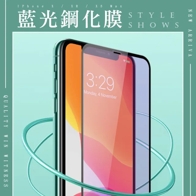 IPhone 14 保護貼 買一送一全覆蓋玻璃黑框藍光鋼化膜(買一送一 IPhone 14 保護貼)