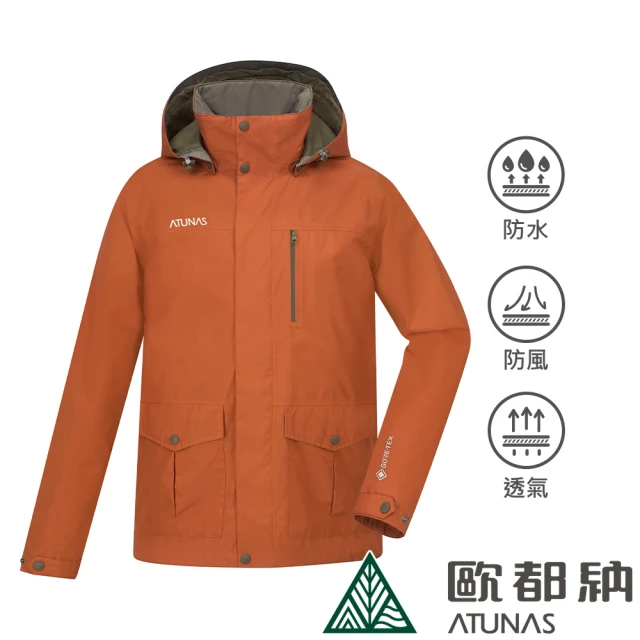 ATUNAS 歐都納 男款樂遊戶外GORE-TEX+THERMOLITE二件式外套(A1GT2301M栗子/防水防風透氣/登山旅遊)