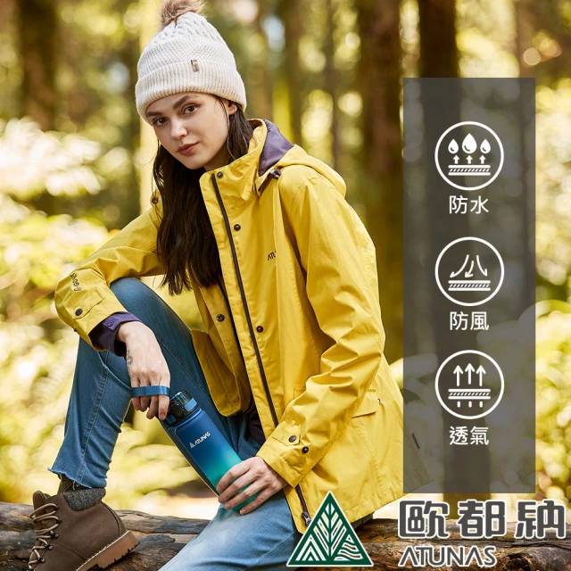 ATUNAS 歐都納 女款樂遊戶外GORE-TEX+THERMOLITE二件式外套(A1GT2302W檸檬黃/防水防風透氣/登山旅遊)