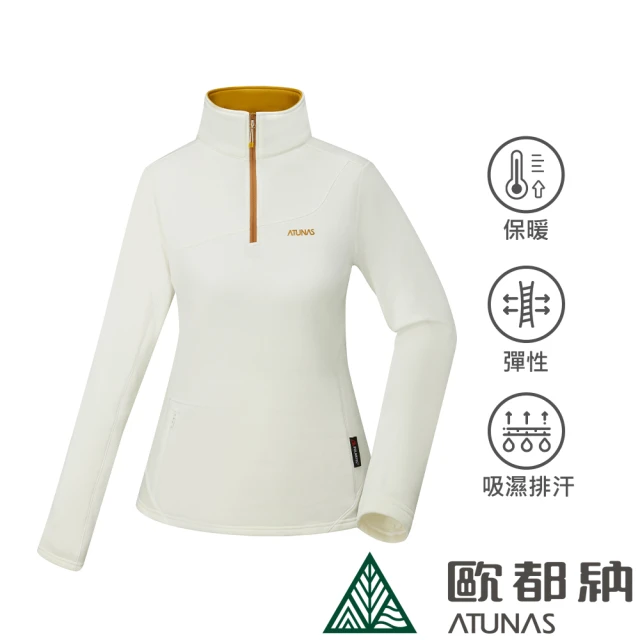 ATUNAS 歐都納 女款POLARTEC POWER STRETCH長袖保暖立領衫(A1PS2318W象牙白/吸濕排汗/彈性刷毛)