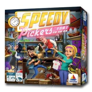 【新天鵝堡桌遊】二手拍賣王 Speedy Pickers(全家一起來)