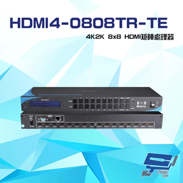 昌運監視器 HDMI4-0808TR-TE 4K2K 8x8