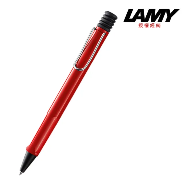 【LAMY】SAFARI 狩獵系列 原子筆 任選色