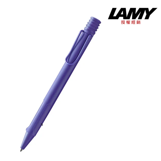 【LAMY】SAFARI 狩獵系列 原子筆 任選色