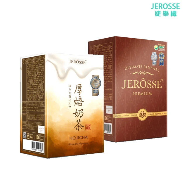 JEROSSE 婕樂纖 輕卡太纖飲 日式厚焙奶茶風味X2入組(專利控卡/米其林二星風味大賞)