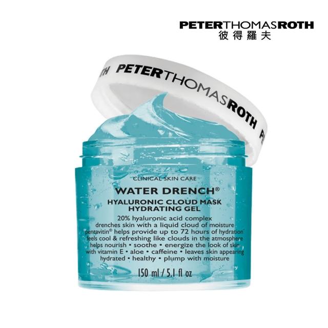 【Peter Thomas Roth 彼得羅夫】雲朵極潤水凝波尿酸面膜 150ML