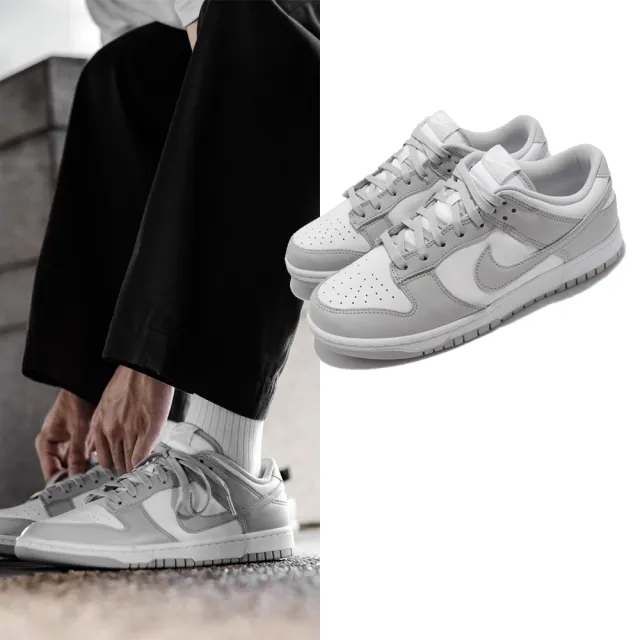 【NIKE 耐吉】休閒鞋 Dunk Low Retro 男鞋 女鞋 經典 復刻 Grey Fog 白 灰 情侶鞋(DD1391-103)