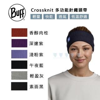 【BUFF】Crossknit 多功能針織頭帶(保暖/針織頭帶/吸濕排汗/快乾/輕量/舒適/ploycolon for active wear)