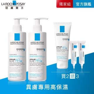 【理膚寶水】理必佳極效滋潤霜 二入組A(異膚保濕)
