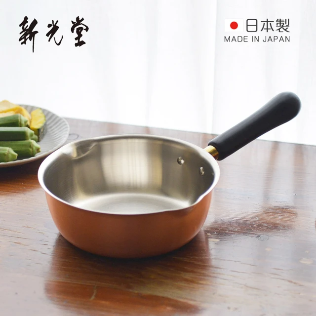日本新光堂 日本製純銅單柄雪平鍋/片手鍋-18cm(單柄鍋/炸鍋/煎鍋)