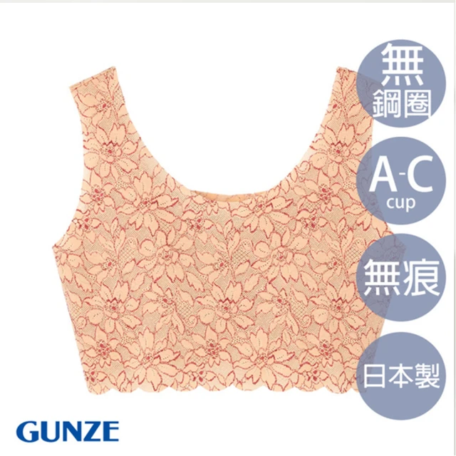 Gunze 郡是 日本製無痕bra背心-膚(TB3155-CMB)